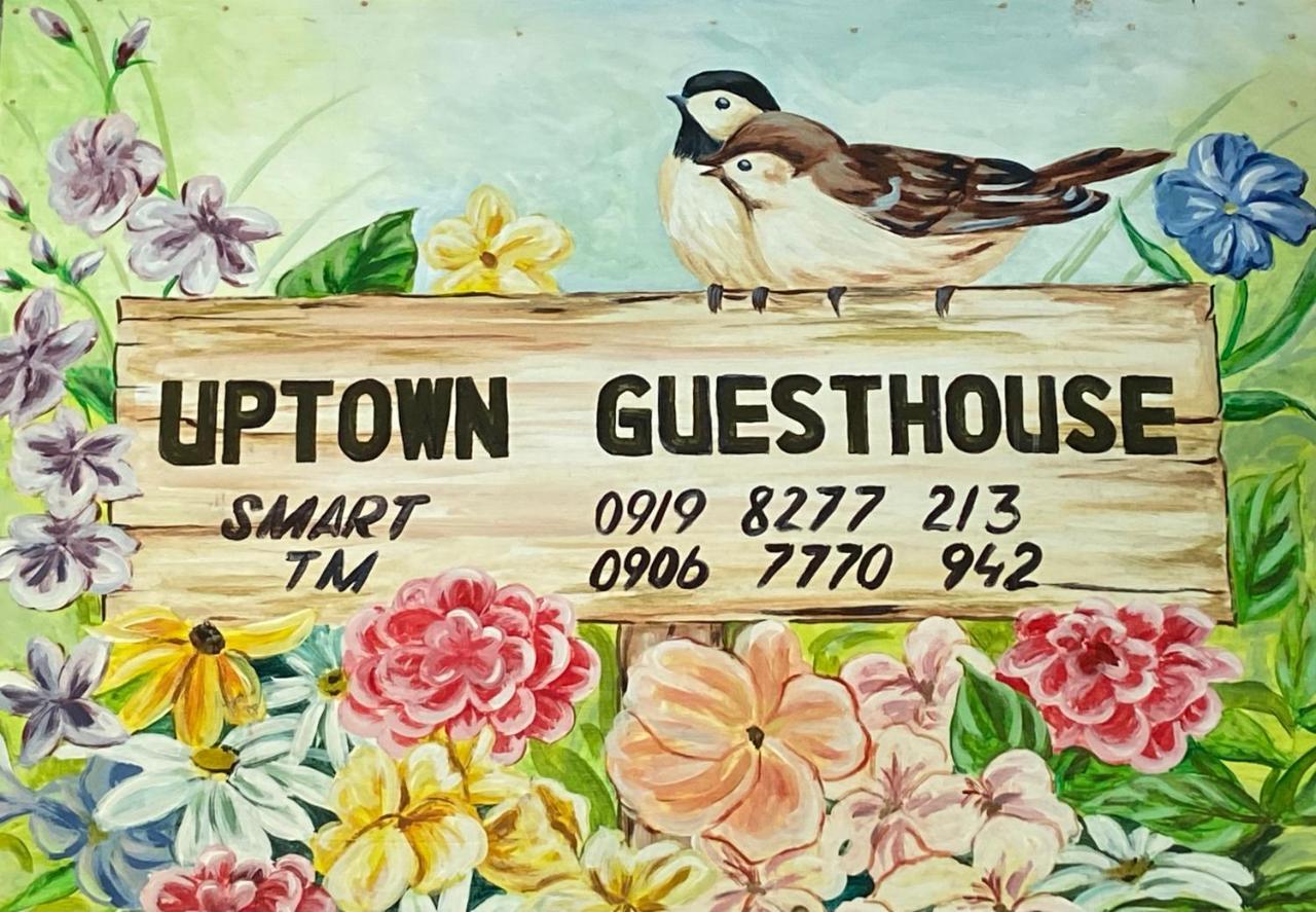 سيكويجور Uptown Guesthouse المظهر الخارجي الصورة